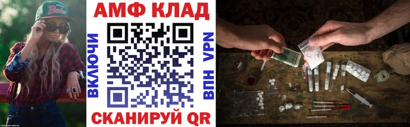 гидра зеркало  Когалым  Амфетамин Розовый 
