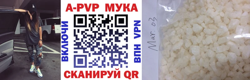 А ПВП VHQ  Когалым 