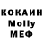 КОКАИН 98% Brackets Productions