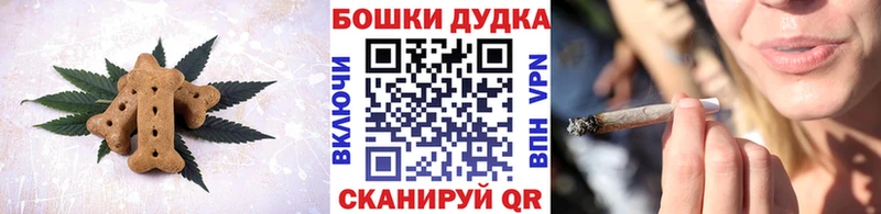 Canna-Cookies марихуана  Когалым 