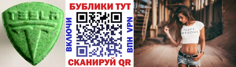 ЭКСТАЗИ круглые  blacksprut маркетплейс  Когалым 