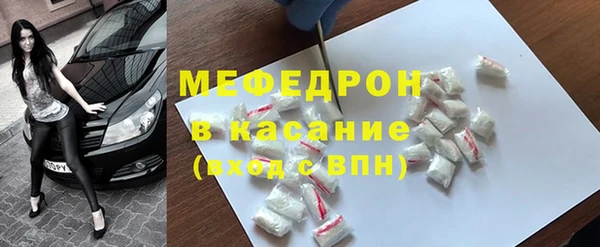 мефедрон Алексеевка