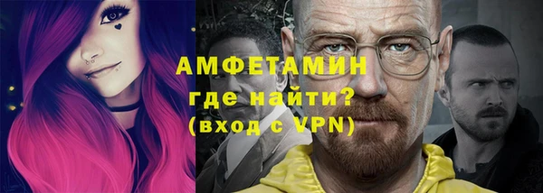 мефедрон Алексеевка