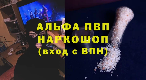 мефедрон Алексеевка