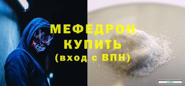 мефедрон Алексеевка