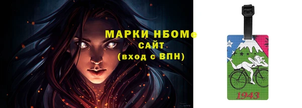 круглые Алзамай