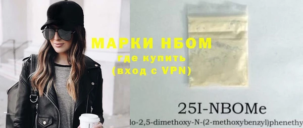 альфа пвп VHQ Абдулино