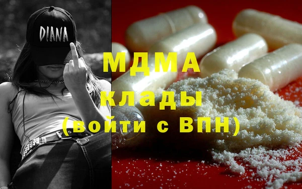 мефедрон Алексеевка