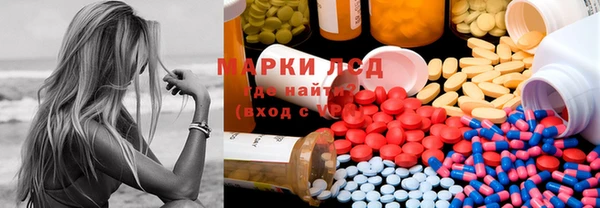 круглые Алзамай