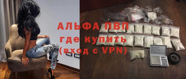 apvp Алексин