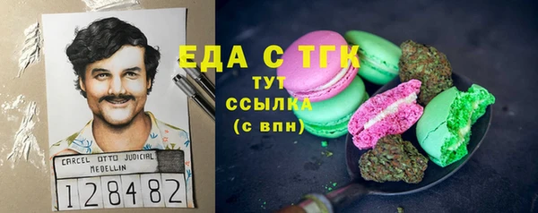 мефедрон Алексеевка