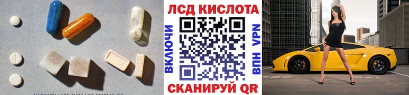 LSD-25 экстази ecstasy  Когалым 