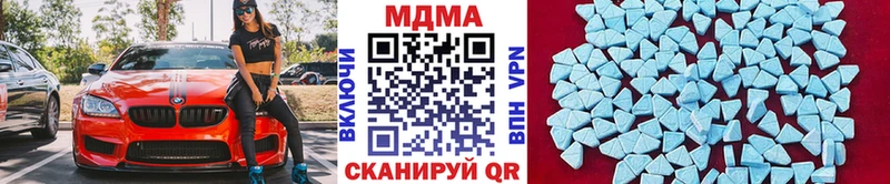 MDMA VHQ Когалым