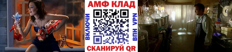закладки  Когалым  Первитин витя 