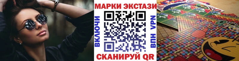 Марки 25I-NBOMe 1,8мг  наркотики  Когалым 
