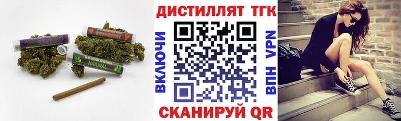 ТГК Wax  Когалым 
